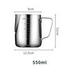 Kaffemelkskummende kanne 304 rustfritt stål spesialisert klassisk kaffetrakter Latte Cappuccino krem ​​dampskummerkopp