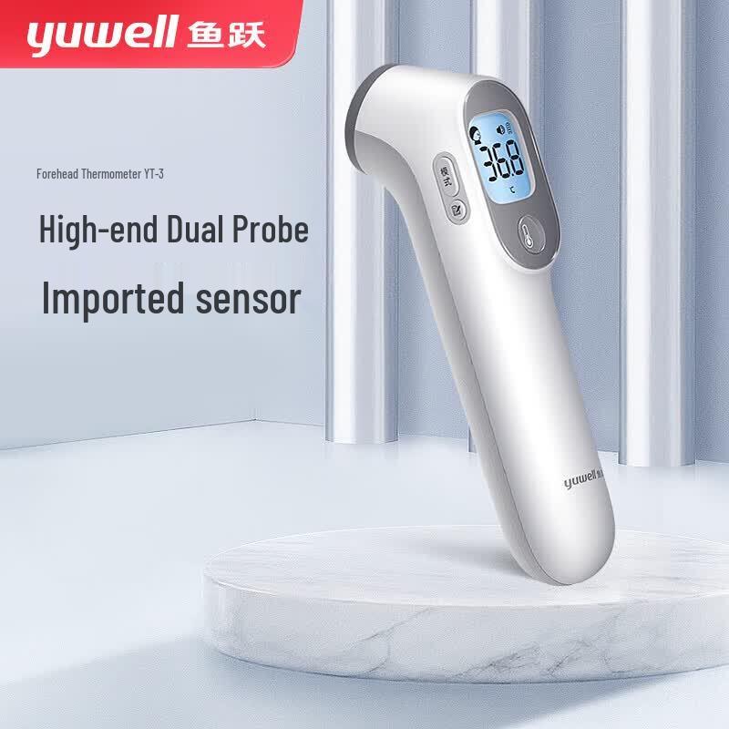 Yuwell YT-3 Medical Infrared Forehead Thermometer