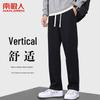 Nanjiren Men's Straight-Leg Casual Sweatpants