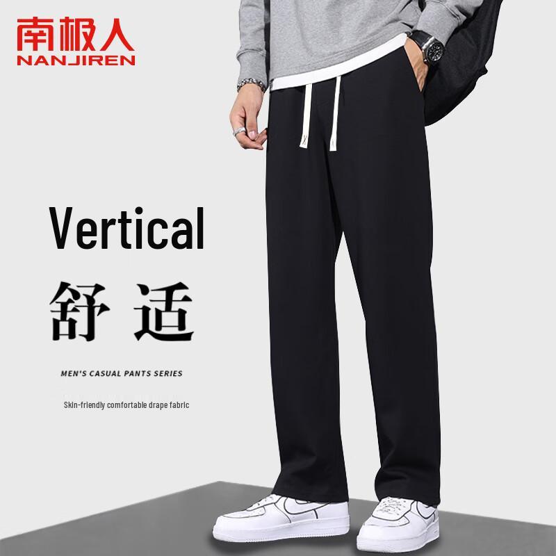 Nanjiren Men's Straight-Leg Casual Sweatpants