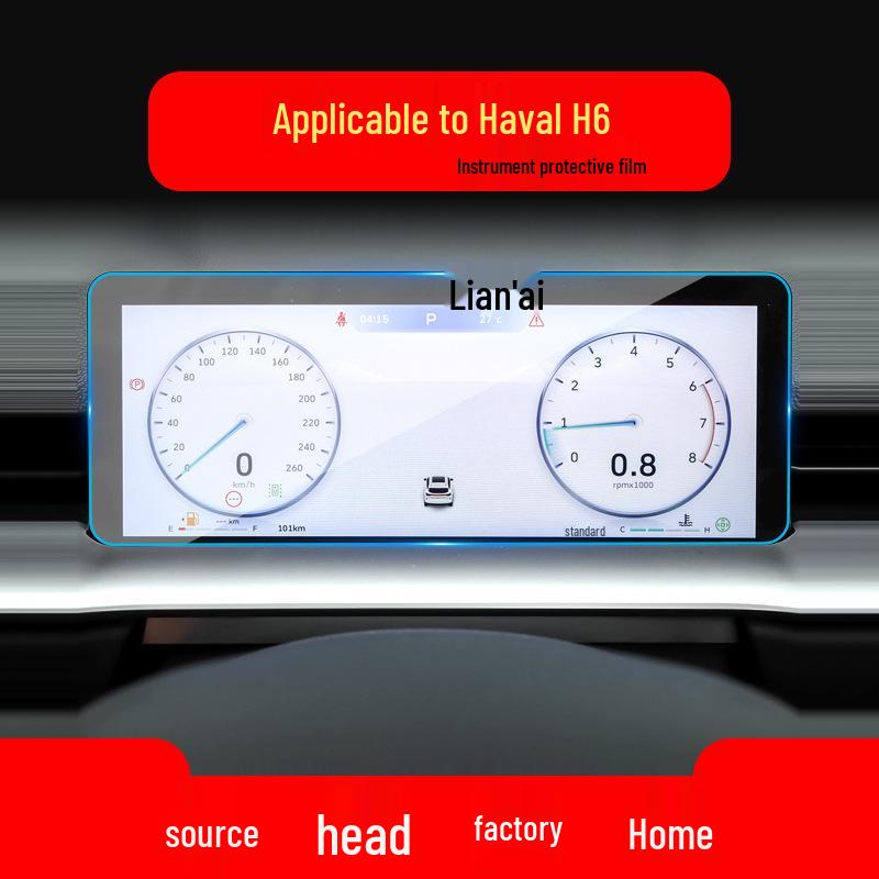 Schutzfolie für Navigationsbildschirm und Bedieninstrumente des Haval H6 2. & 3. Generation (H6S Guochao Version)