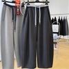 Grote Maat Dames Koreaanse Stijl Patchwork Trekkoord Broek Lente Hoge Taille Oversized Wijde Pijp Joggingbroek Herfst Losse Casual Broek