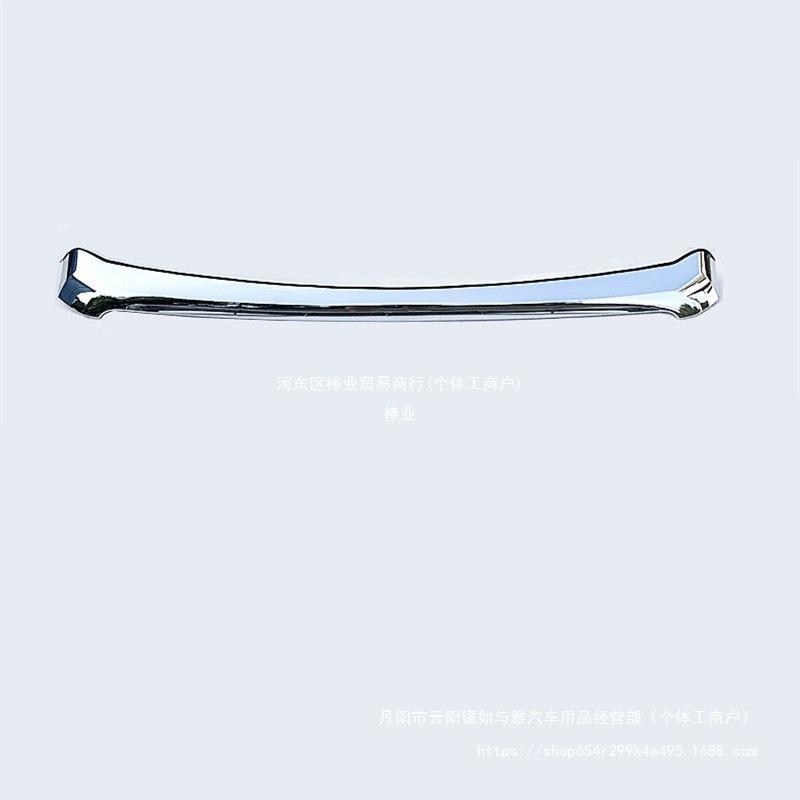 Toyota Prado 2700 Hood Decorative Strip (2010-2017)