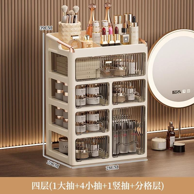 Cosmetics Storage Box Desktop Premium Sense Dresser Drawer Shelf Washing Table Skin Care Finishing Cabinet Shelf