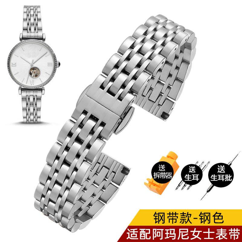 

Для часов Armani AR1926 AR1925 AR1909 ремешок Полная звезда Колесо обозрения Стальной ремешок для часов женский браслет 12 мм 14 мм 16 мм 18 мм 12mm серебряный