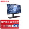 Lenovo Kaitian A740J 23.8-inch All-in-One Workstation (CN Version)