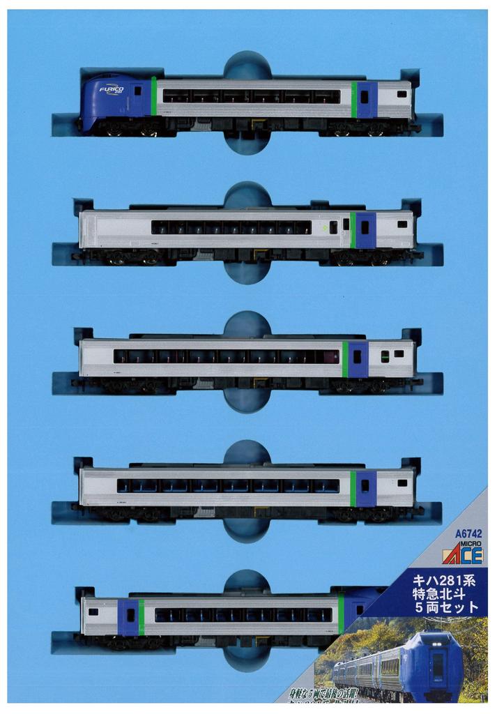 Micro Ace N Gauge Kiha 281 Series Limited Express Hokuto Set A6742 Railway Model Diesel Car 5-Car