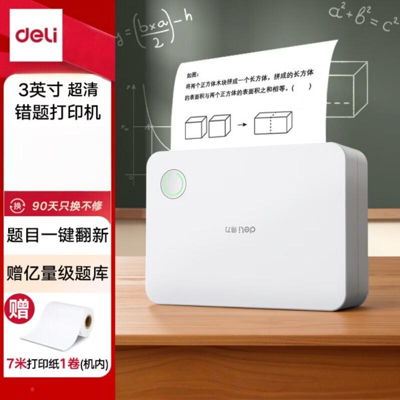 

Deli X5S 3-inch 300dpi Portable Thermal Printer CN plug (adapter included)