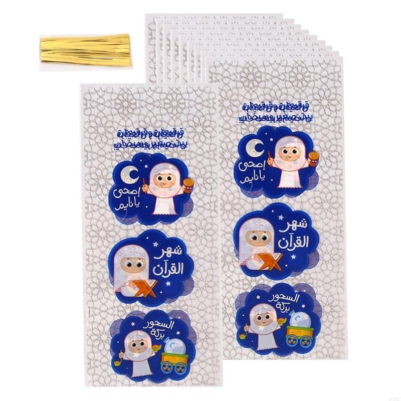 50pcs High Quality Candy Bags Gift Packaging Bags for Middle Eastern Festivities and Unique Gift Packaging