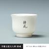 suet jade porcelain gold-painted master cup kung fu tea set tea cup advertising activity store opening gift