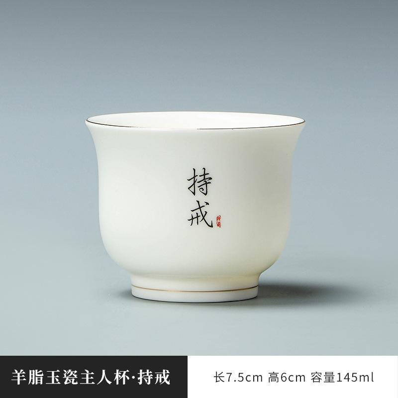 suet jade porcelain gold-painted master cup kung fu tea set tea cup advertising activity store opening gift