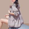 Sun Protection Clothing Women's Summer Thin Coat Anti-Ultraviolet Breathable Shirt Hooded Windbreaker Female Jacket