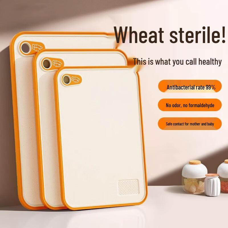 Chuidahuang Double-Sided Anti-Bacterial Wheat Straw Cutting Board