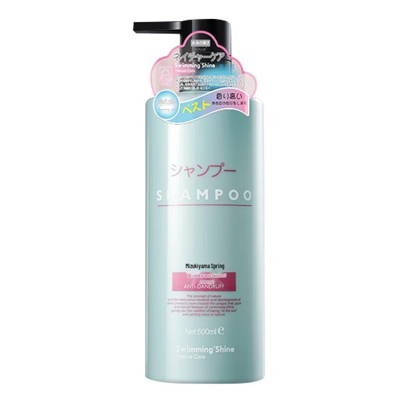 

Shuimu Shan Quan Amino Acid Oil Control Shampoo