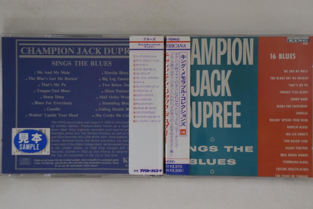 

CD CHAMPION JACK DUPREE - Sings The Blues 25C7036PROMO KING Japan Obi Blues Used
