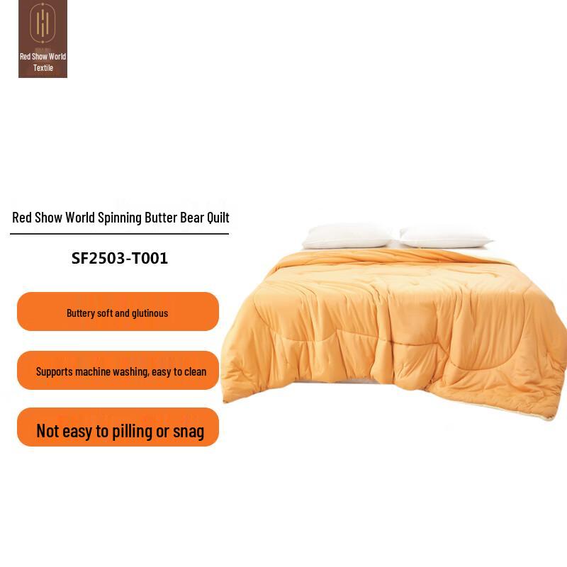 

Hongxiu Shifang Butter Bear Comforter