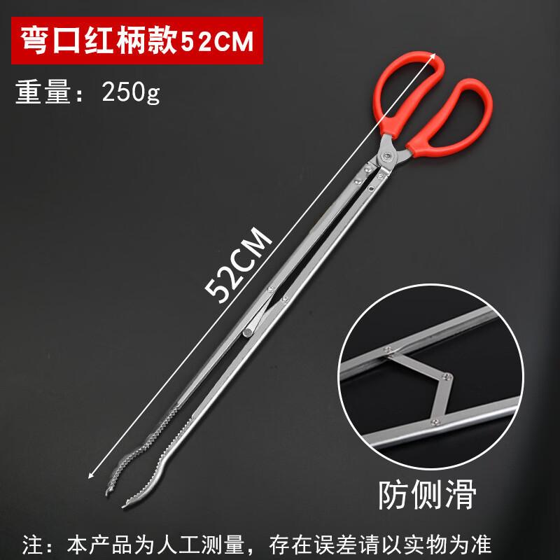 Heavy-Duty Multi-purpose Grabber Tongs