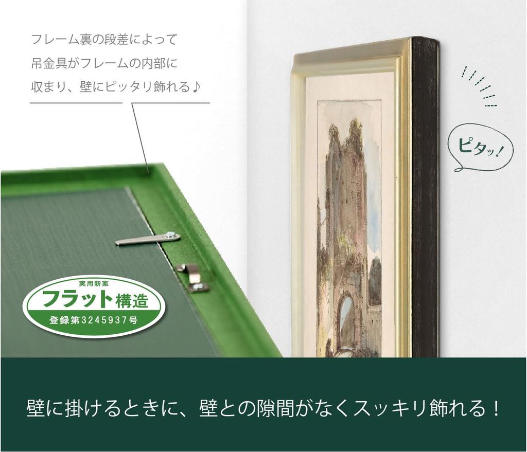 Large Picture Watercolor Frame with Watercolor Gold Frame, Mat, 7526, F4,