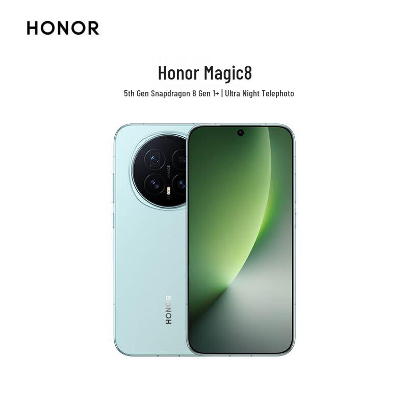 Honor Magic8 5G AI Smartphone (CN version)