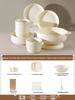 Japanese-Style Milk White Dishware Set: Creative Double-Handle Soup Bowl, Rice Bowl, Plate, and Vegetable Plate.