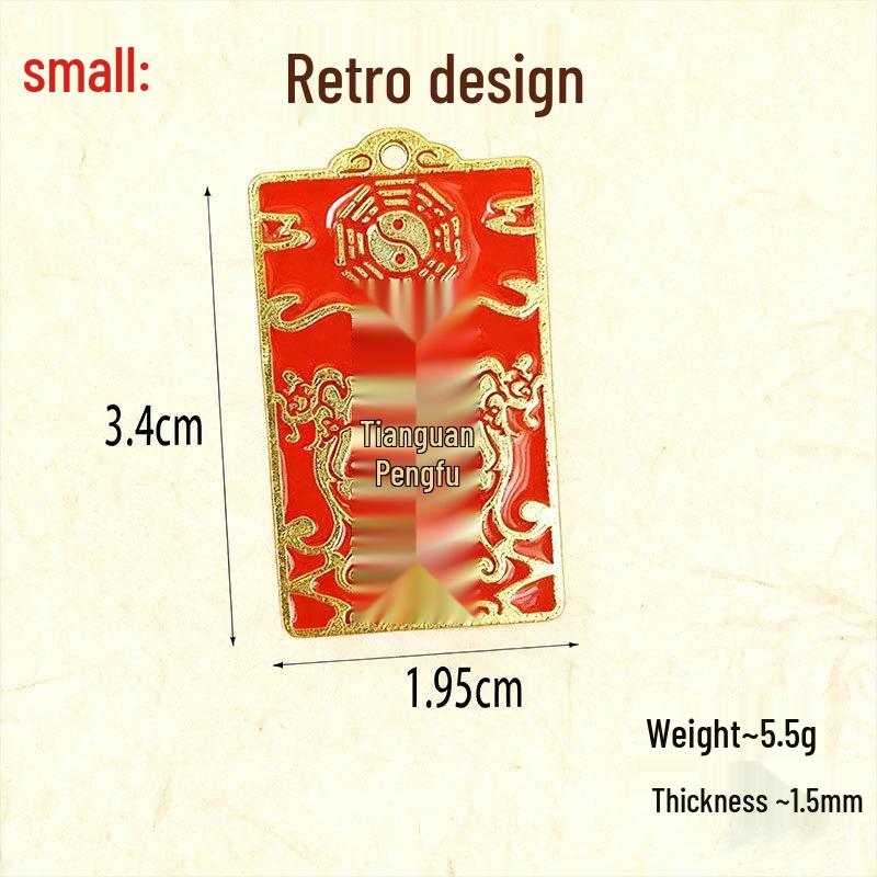 Heaven's Blessing Rotating Keychain Pendant: Wealth & Peace Amulet