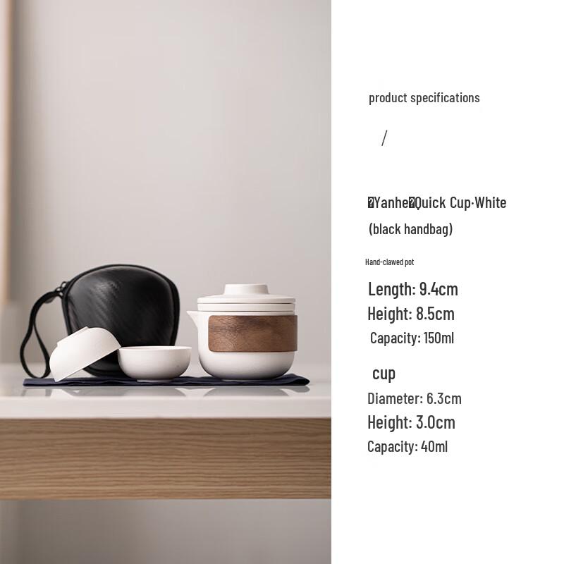 

Шанци Портативный Кунг-фу Дорожный Чайный Набор