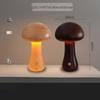 Mushroom Bedside Night Light