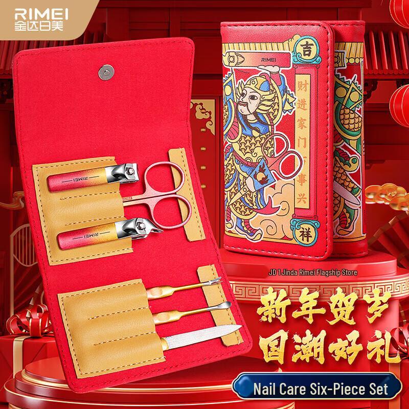Jinda Rimei New Year Nail Care Set