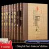 I Ching Ediție Completă de Colecție cu Copertă Cartonată în 8 Volume: Ghid introductiv la cele 64 de hexagrame și cele opt trigrame în limbaj comun