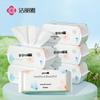 Grace Disposable Facial Cleansing Wipes