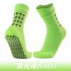 Professional Non-Slip Sports Socks Men'S Towel Bottom Thickened Training Actual Combat Socks Breathable Dispensing Football Socks
