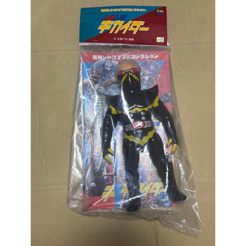 Used Toei Retro Soft Vinyl Collection Android Kikaider Hakaider Search Kamen Rider Figure Ultraman Bullmark Marsan