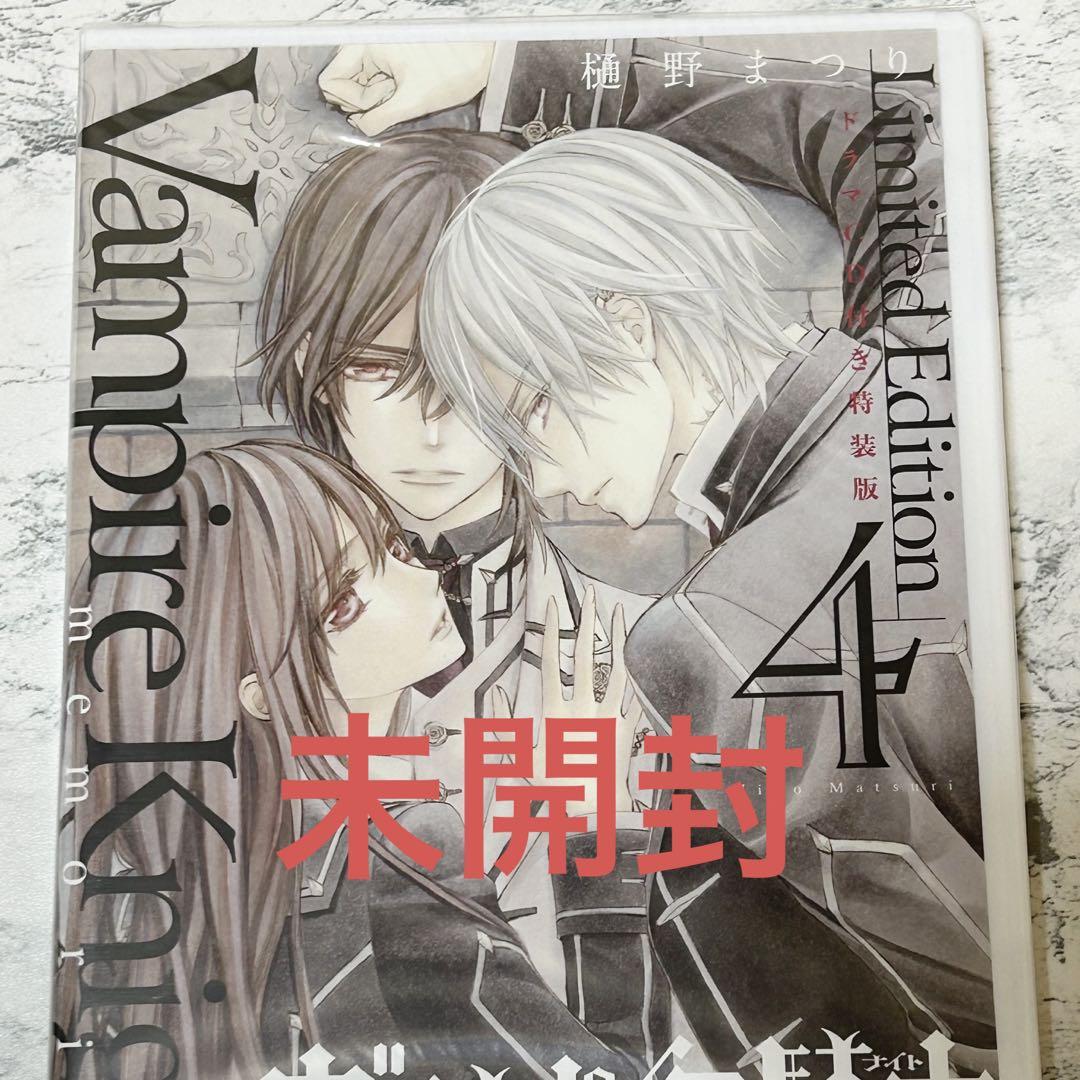 

[USED] Vampire Knight Limited Edition CD