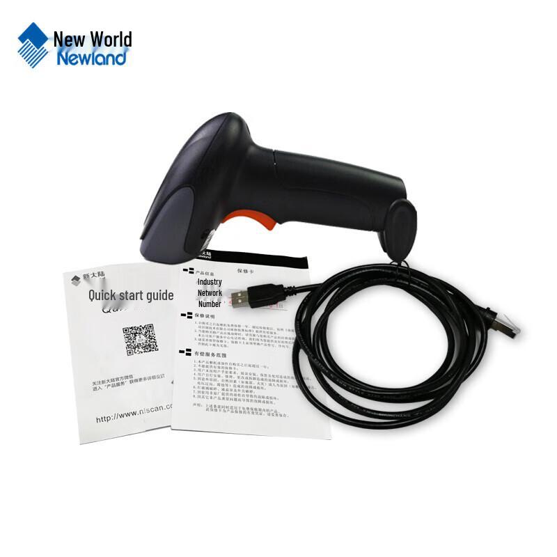 Newland NLS-OY10 Wired 1D Barcode Scanner