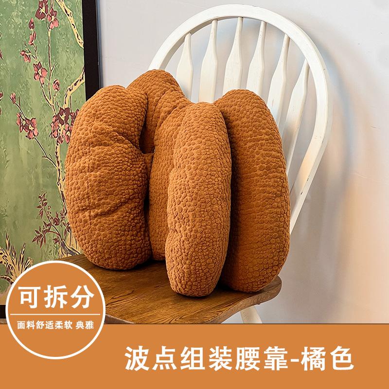 

Simple office workstation chair waist rest sedentary artifact waist pillow car waist support back pillow seat cushion 55*44cm