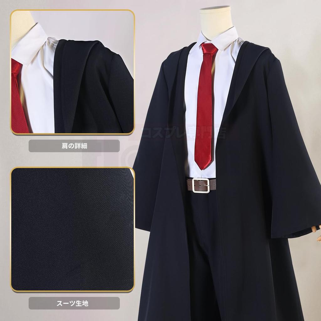HOLOUN Mash Cosplay Adora Dorm Stage Holiday Gift Costume, Costume, Outfit, Christmas, Halloween,