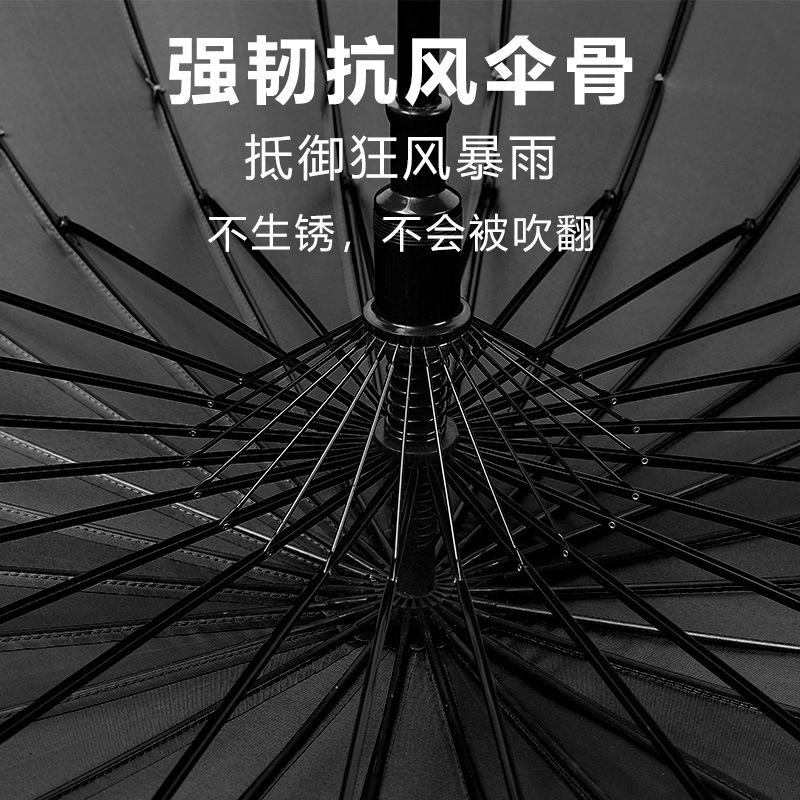 Parasol dwuwarstwowy 24-szkieletowy, na pogodę i deszcz, powiększony i pogrubiony parasol z długim uchwytem, duży, dwufunkcyjny, męski i damski