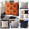 2025 Halloween Cushion Cover Trick or Treat Theme Pillowcase Cartoon Pumpkin Ghost Pillow Cover Halloween Party Decoration