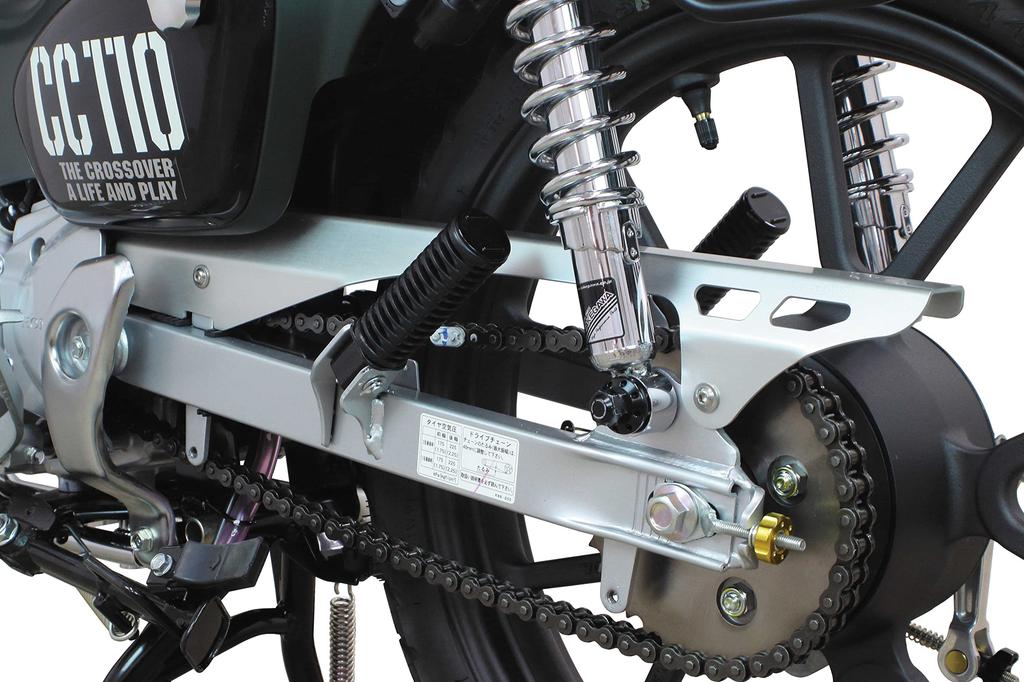 Special parts TAKEGAWA aluminum chain guard for normal swing arm Super Cub Cub/Cross 09-09-0084