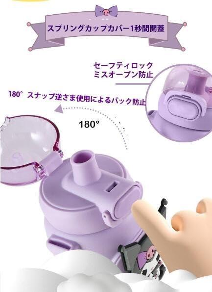 460ml Stainless Steel Thermos Water Bottle for Kids with Straw and Easy To Perfect for and Mountain Climbing Korean-style Cup, Insulated,