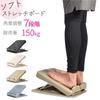Lysin Soft Stretch 150kg Weight Black Board, 7-Stage Adjustment, Compact, Lightweight, Capacity,