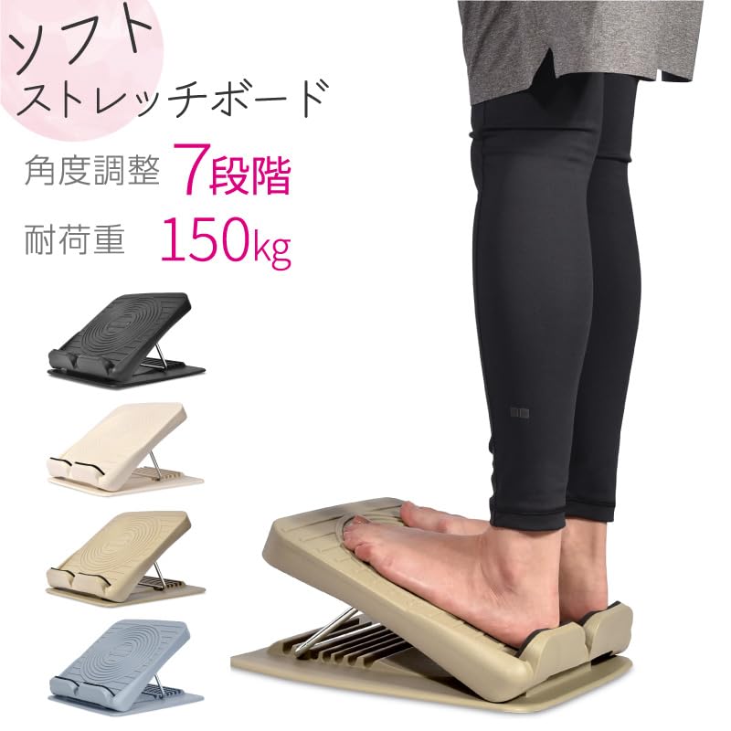 Lysin Soft Stretch 150kg Weight Black Board, 7-Stage Adjustment, Compact, Lightweight, Capacity,