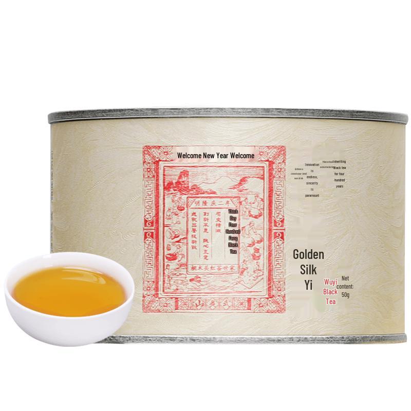 Yuanzheng Wuyi Mountain Lapsang Souchong Black Tea Collection