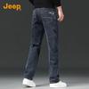 Jeep Men's Loose Straight Leg Business Casual Ice Silk Jeans
