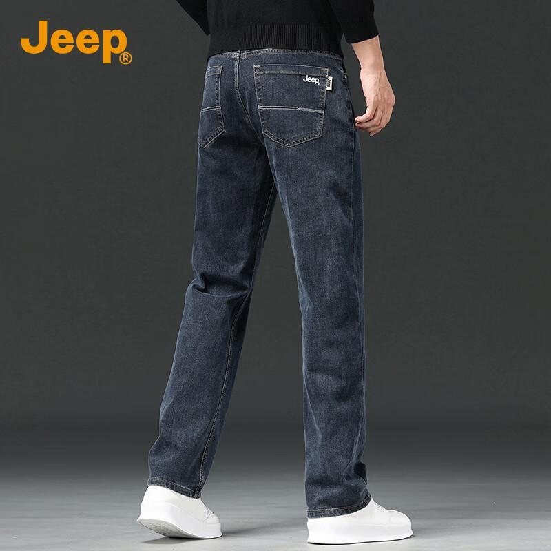 Jeep Men's Loose Straight Leg Business Casual Ice Silk Jeans