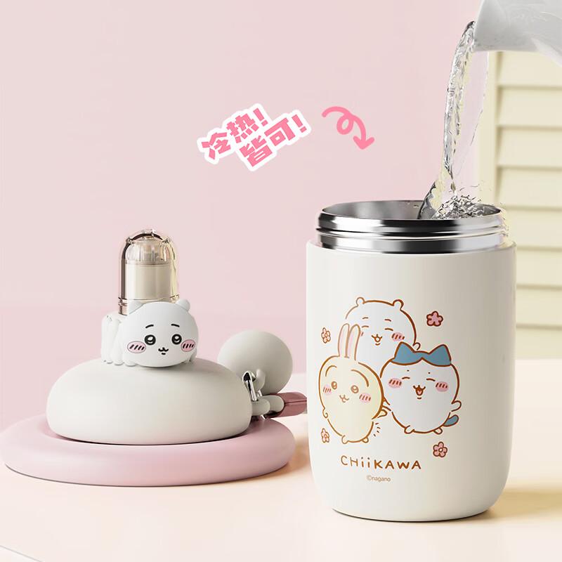 MINISO Chiikawa Insulated Cup