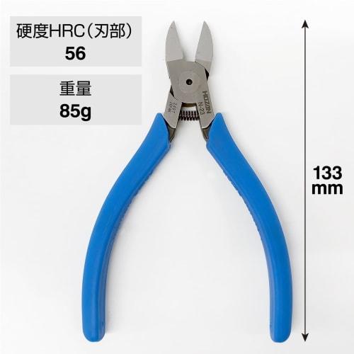 HOZAN N-23 Coil Spring Nippers for Cutting Modular Jack Wires in One Go