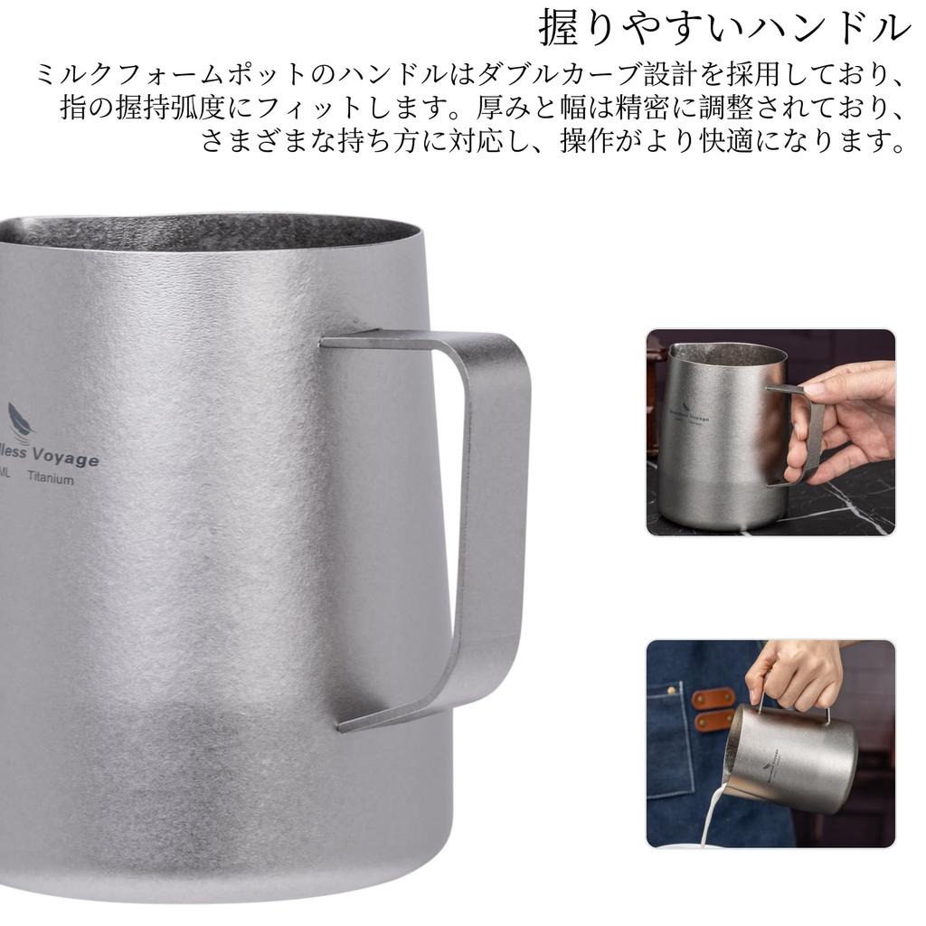 Boundless Voyage Titanium Milk for Latte and Milk Dishwasher Crystal for Home or Cafe Use Pitcher/Jug, 600ml, Art, Coffee, Espresso, Cappuccino,