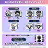 TinyTAN Tamagotchi Purple ver.
