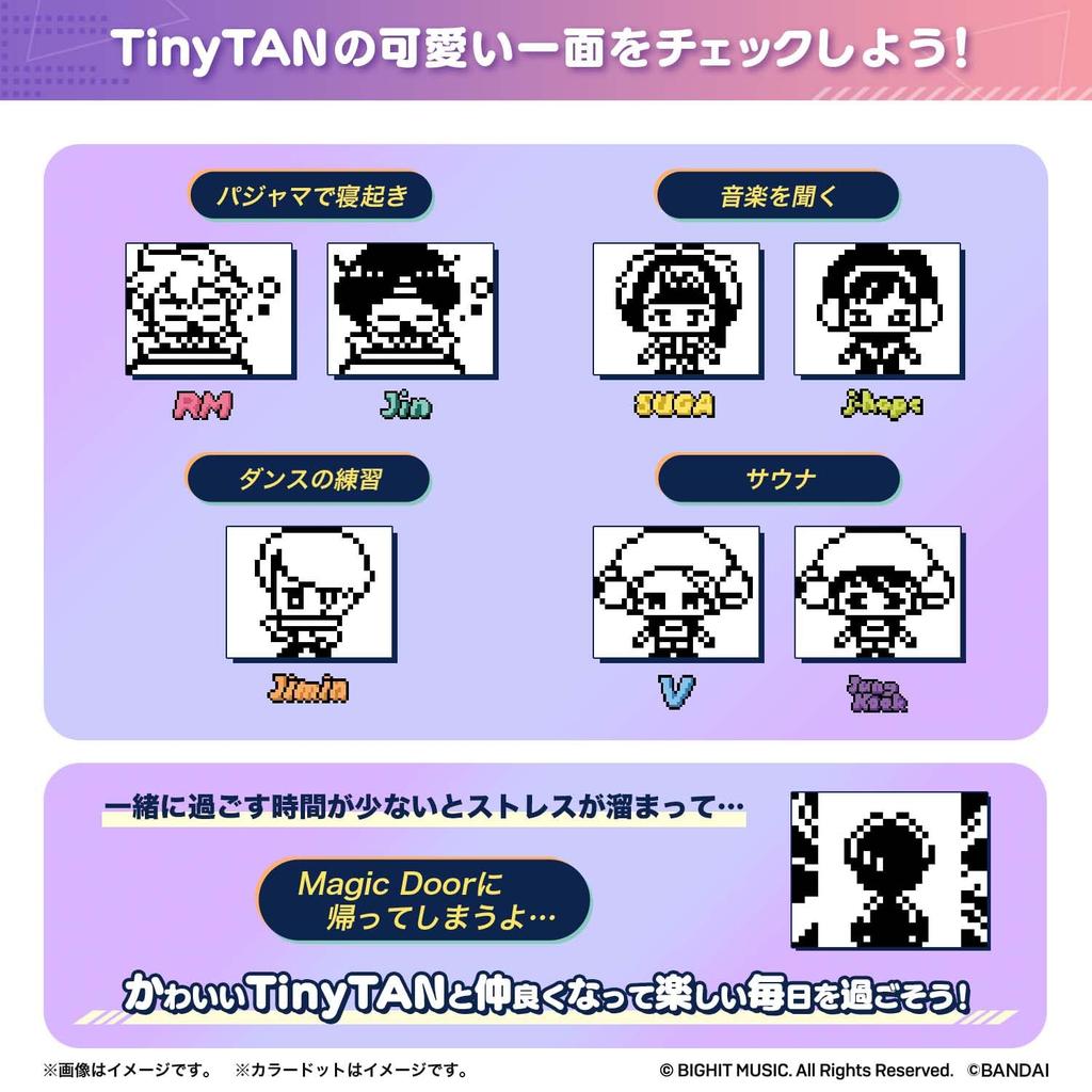 TinyTAN Tamagotchi Purple ver.